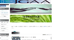 Desktop Screenshot of jgaa.net