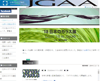Tablet Screenshot of jgaa.net